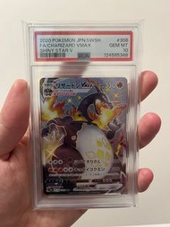 PSA 10 Charizard VMAX Shiny Star V #308 噴火龍
