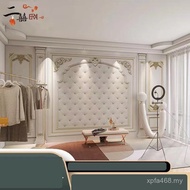Influencer Wall Cloth Live Stream Background Clothing Store Wallpaper Bedroom Background Wall Living