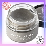 EMAJINY Matte Gun Black Hair Color Wax, Black, 36g, Made in Japan, Fragrance-Free, Rinses Out Quickl