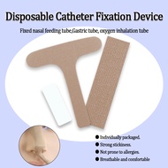 1/5PCS Disposable Nasal Tube Fixed Sticker Catheter Fixation Device Nasal Strips Body Surface Cathet