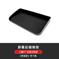 ช่องเก็บของสำหรับหน้าจอรถ Xpeng G6/P7i ช่องเก็บของภายในรถ ช่องเก็บของแบบพิเศษสำหรับตกแต่งภายในรถ ช่อ