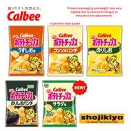 Calbee Potato Chips Series