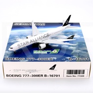 RBF Geministar 1: 400 EVA 777-300ER 77309