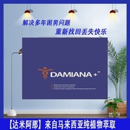 [Damiana] From Malaysia Natural Herbal Extract Essence Male 6.11.1