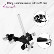 [deevoka] Cowbell Stand Extension Clip Cowbell Clamp Percussion Instrument Accessory
