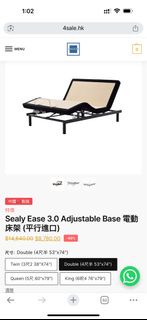 Sealy 可調節式床架 Sealy adjustable bed base