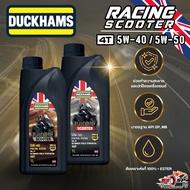 DUCKHAMS RACING SCOOTER Engine Oil 5W-40/5W-50 (1 Liter)  Fast Delivery