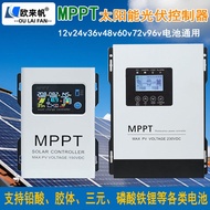 Pengawal Tenaga Suria MPPT 30A60A120A Fotovoltaik 230V Voltan Lebar Sepenuhnya Automatik 12V-96V Uni