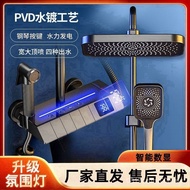 Shower Set Shower Shower Household Bathroom Shower Hotel Atmosphere Light Set Shower Gun Gray