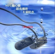 骨傳導HIFI MP3播放器 8G 8GB水下防水耳機 迷妳運動跑步遊泳音樂隨身聽 盒裝