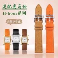 Famous Watch Strap Adapt to Hermes Genuine Leather Watch Strap Ladies H-hour Series Cowhide Bracelet