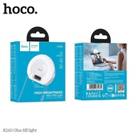 HOCO K160 ไฟเซลฟี่ เติมแสงมือถือ ปรับแสง 9 ระดับ 900 ลูเมน ไฟไลฟ์สด  ไฟเสริมถ่ายรูป Fill Light ไฟติด