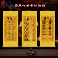 Mantra Heart Sutra Hanging Painting Guanyin Heart Sutra Auspicious Sutra Meditation Heart Chanting B