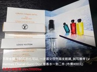 Louis Vuitton GUERLAIN 嬌蘭 香水 Amouage 愛慕 沐浴乳 身體乳 洗髮精 手工眼鏡 贈品