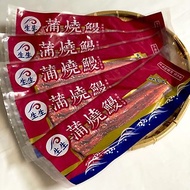【生生】外銷日本鰻魚333克5尾 家庭組(蒲燒鰻 鰻片