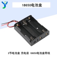 18650 Battery Box with Line 3 Battery Box Series Battery Box Charging Set