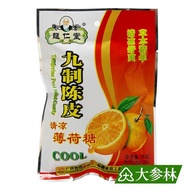 Long Rentang Made in Nine Tangerine Peel Cool Mint Candy 35gLS251204