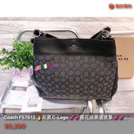 Coach F57612 34*28*11 🔥🔥灰黑C-Logo💕💕提花搭黑邊皮革💞💞 手機和多功能袋／中央拉鍊隔層／三層手提/肩背包