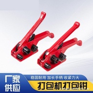Manual Packing Machine Packing Handy Tool Small Binding Belt Tightening Integrated Box Sealing Machi