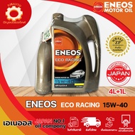 น้ำมันเครื่อง ENEOS ECO RACING 15W-40 ขนาด 4+1 ลิตร