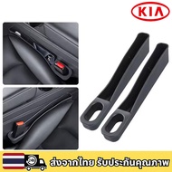 KIA EV5 EV9 Sorento Carnival Tpe Storage Box For Multi-Function Seat Gap