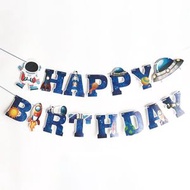 太空 飛船 Happy Birthday 生日 佈置 裝飾 橫額 拉旗