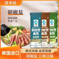 Chungjingyuan Seasoning Salt Mustard Flavor Garlic Onion Flavor Pepper Salt Barbecue Partner Korean 