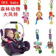 Baby Wind Chimes With Teether Stroller Hanging Bed Hanging Baby Toys 0-1 Years Old 0-3 Months Newbor