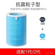Optimal Adapt To Xiaomi Air Purifier Filter Element 2s/1/2/3/PRO Universal Mijia Formaldehyde Remova