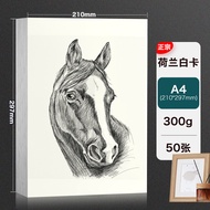 Recommended Dutch White Cardstock8k Cardstock Art Special Drawing Paper Marker Pen Special Paper Whi