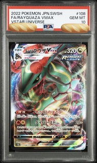PSA10 s12a 108/172 RRR Pokemon 寶可夢 Rayquaza VMAX 烈空座 VMAX 寵物小精靈 psa