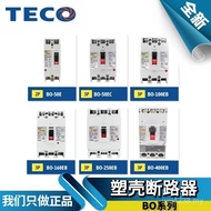/125 Total 100A3P Plastic Case/400EB// 2P Circuit Breaker 250BO-50 Tai'an/160 Made 100TECO 5FUP