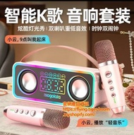 藍牙卡拉ok喇叭套裝 Bluetooth karaoke set #pdc 920822