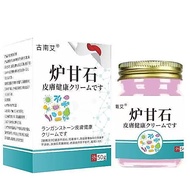 Furnace Ganshi Skin Itchy Antibacterial Cream Skin Itchy External Use Cream Skin Care Cream