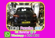 原廠式 .. 汽車修理 -   保時捷 ../._Porsche 修理 修理 車房 整車 壞車 car fix   - 拖車 拖車電摺鏡   燒偈油, 燒偈, 漏軚油；車門 車門鎖壞 風油軚油, 水撥