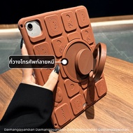 DAIMANG | เคสป้องกันพร้อมขาตั้งหมุนสำหรับ iPad 11 iPad Pro 11 นิ้ว iPad Air 7 iPad Air รุ่นที่ 11 iP