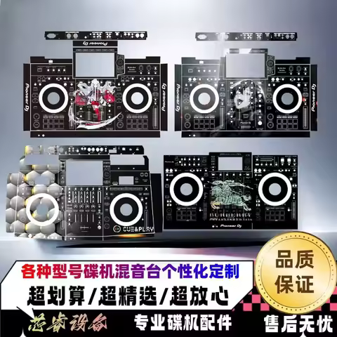 Pioneer DDJ400 REV5 GRV6 AZ OPUS OMNIS-DUO DENON MCX8000 Pime4 DJ Controller Skin Vinyl Record Playe