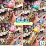 Ready stock in Malaysia Pigeon Bottle Botol Susu Pigeon Nipple Puting Teat Pigeon Nursing Bottle Bab