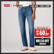 Levis® Mens 505™ Regular Jeans 00505-3081