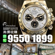 28watches 一直以誠信實踐經營理念，誠意收購全新/二手勞力士 Rolex Daytona 116508, 116503, 116500, 126622, 116520,  116509, 116610LV, 126334, 116523 其他型號及品牌歡迎查詢。