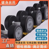 Barbell and dumbbell commercial gym round-head fixed rubber-coated set2.5KG-50KG Solid cast