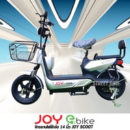 พร้อมส่ง!!!! จักรยานไฟฟ้าล้อ 14 นิ้ว JOY รุ่น SCOOT