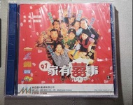電影 97家有囍事 VCD 周星馳 吳鎮宇  周華健 吳倩蓮 鍾麗緹 李蕙敏 伍詠薇 全新 完封未拆