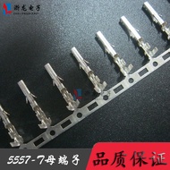 5557-T Female Terminal 4.2 Air Butt Terminal Phosphor Copper 5558 Computer Connector Connector Conne