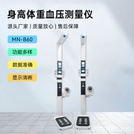 Mino Height Weight Scale Height Measuring Instrument Height Weight Measuring Instrument Integrated B