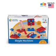 [อายุ 8+] ชุดเรียนรู้กลศาสตร์แบบง่าย (Simple Machines Set) [Learning Resources]