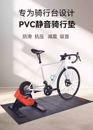 單車訓練台地墊