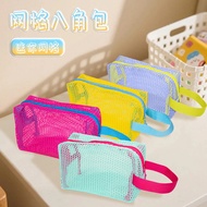 Dopamine Beach Bag Octagonal Cosmetic Bag