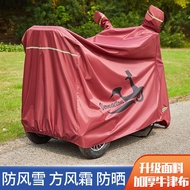 &lt; Cz &gt; Extra Thick Oxford Cloth Fabric, Electric Tricycle Cover, Electric Motorcycle Rainproof Sunscreen Cover Cloth, Agricultural Tricycle Sunshade, Elderly Scooter Sunscreen Cover, Thick Oxford Cloth