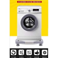 X254【通用洗衣机底座】Washing Machine Base